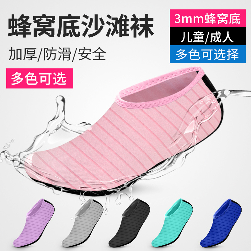 รองเท้าน้ําสําหรับผู้หญิงผู้ชา - Women Shoes Must Have บทวิจารณ์และราคา