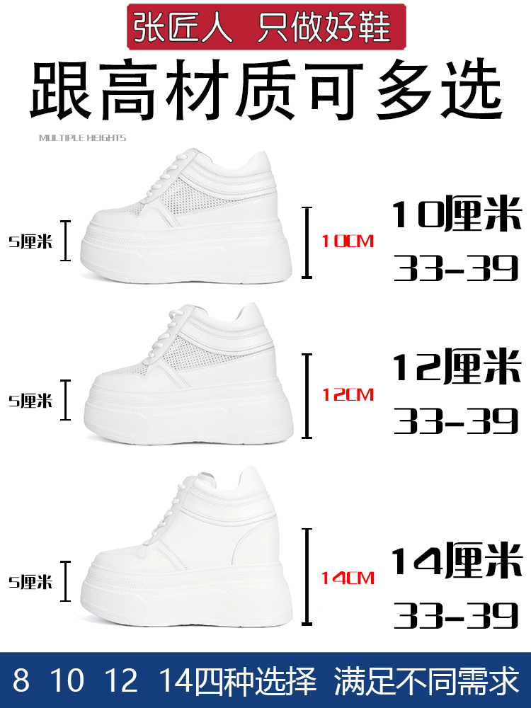 10-14 ซม.Chunky รองเท้าผ้าใบสต - Women Shoes Store บทวิจารณ์และราคา